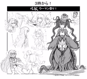 Page 16 of OKAMURA - preview thumbnail