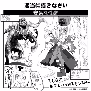 Page 161 of OKAMURA - preview thumbnail