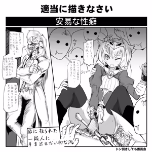 Page 164 of OKAMURA - preview thumbnail