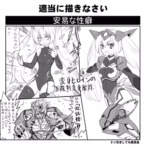 Page 167 of OKAMURA - preview thumbnail
