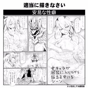 Page 168 of OKAMURA - preview thumbnail
