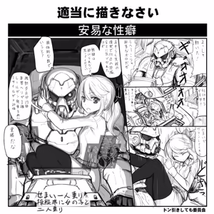 Page 169 of OKAMURA - preview thumbnail