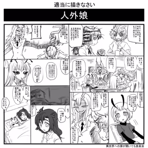 Page 218 of OKAMURA - preview thumbnail