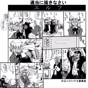 Page 223 of OKAMURA - preview thumbnail