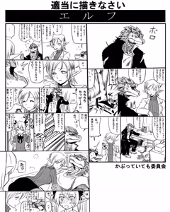 Page 225 of OKAMURA - preview thumbnail