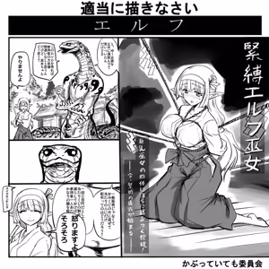 Page 226 of OKAMURA - preview thumbnail