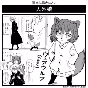 Page 227 of OKAMURA - preview thumbnail