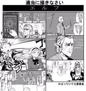 Page 231 of OKAMURA - preview thumbnail