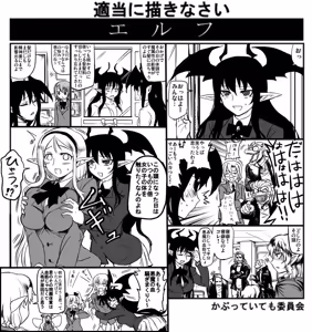 Page 235 of OKAMURA - preview thumbnail