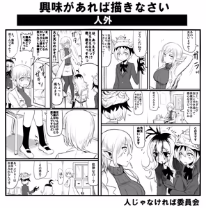 Page 264 of OKAMURA - preview thumbnail