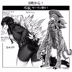 Page 27 of OKAMURA - preview thumbnail