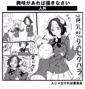 Page 276 of OKAMURA - preview thumbnail