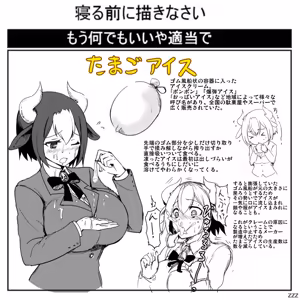 Page 289 of OKAMURA - preview thumbnail