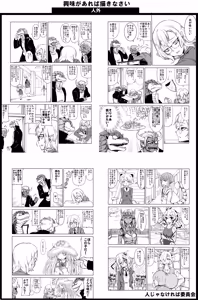 Page 301 of OKAMURA - preview thumbnail