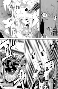 Page 37 of Shotanko! Yanchakko Hen - preview thumbnail