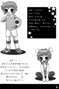 Page 6 of Merry Apron's - preview thumbnail
