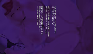 Page 17 of Boku No Koi Shita Kise Kae Ningyō Wa Aitsu No Kawaī Ayatsuri Ningyō ~ cuī líng De Hōkai Shi Te Iku San Hito Musume ~ - preview thumbnail