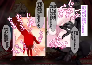Page 201 of FGS2 (Fate-Grand Order)（有条色狼汉化） - preview thumbnail