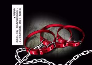 Page 82 of FGS2 (Fate-Grand Order)（有条色狼汉化） - preview thumbnail