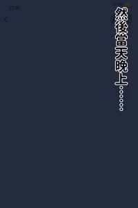 Page 15 of Ore demo Ikeru to Omotteta Class de Shita kara Roku-banme Kurai no Jimi na Bakunyuu InCha Otaku Joshi o Doukyuusei no Dekachin de Netorareru Hanashi | 感覺即便是我也有戲的班級里人氣倒數第六的看著很土氣的爆乳陰沉宅女被同級生的大根牛走的故事 - preview thumbnail