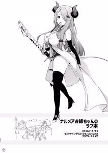 Page 3 of Narmaya Onee-chan no Rough Bon | 娜露梅亚姐姐的草稿漫 - preview thumbnail