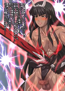 Page 2 of Futa x Futa Fighting Round.1 - preview thumbnail