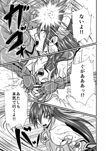 Page 35 of Futa x Futa Fighting Round.3 - preview thumbnail
