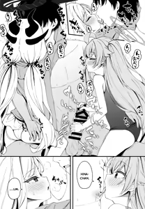 Page 23 of Shiranai no? Saikyou kara wa Nigerarenai - preview thumbnail