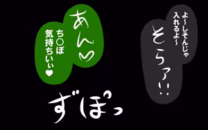 Page 23 of いつもの光景Season3.5.1「堆積」 - preview thumbnail