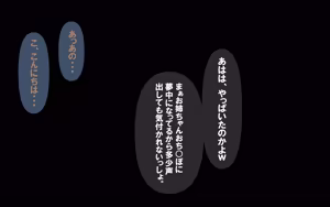 Page 26 of いつもの光景Season3.5.1「堆積」 - preview thumbnail