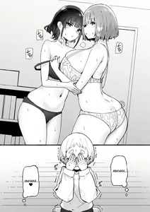Page 31 of Onee-chan to Torokeru Kimochi | Ощущение таяния с сестрёнкой - preview thumbnail