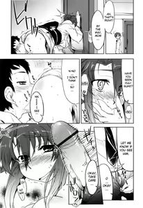 Page 134 of Muchipuri - preview thumbnail
