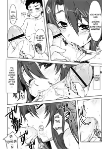 Page 141 of Muchipuri - preview thumbnail