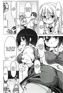 Page 149 of Muchipuri - preview thumbnail