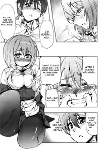 Page 209 of Muchipuri - preview thumbnail