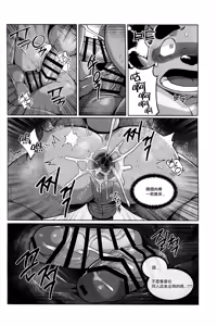 Page 14 of 在城裏 這是可以的嗎! [自由獸漢化組] [] - preview thumbnail