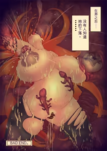 Page 7 of Nursery END - preview thumbnail
