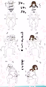 Page 1069 of Dickneck and Other Detachable Dick-Parts Collection - preview thumbnail