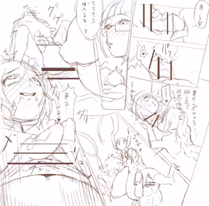 Page 1780 of Dickneck and Other Detachable Dick-Parts Collection - preview thumbnail