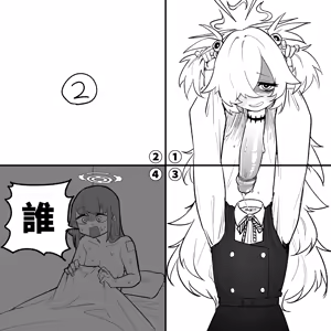 Page 1989 of Dickneck and Other Detachable Dick-Parts Collection - preview thumbnail