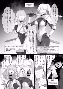 Page 600 of Dickneck and Other Detachable Dick-Parts Collection - preview thumbnail