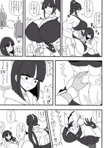Page 916 of Dickneck and Other Detachable Dick-Parts Collection - preview thumbnail