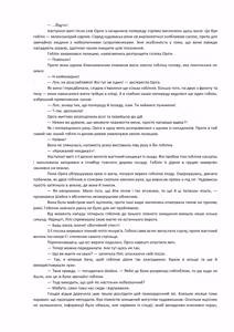 Page 15 of Henkyo de oredake ga otoko mahotsukai yattemasu! ~ E? Mahotsukai tte on'nanoko shika narenai no?~ | Я єдиний чоловік-чарівник на прикордонні! ~ Що? Лише жінки можуть бути чарівниками? ~ - preview thumbnail