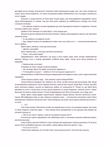 Page 16 of Henkyo de oredake ga otoko mahotsukai yattemasu! ~ E? Mahotsukai tte on'nanoko shika narenai no?~ | Я єдиний чоловік-чарівник на прикордонні! ~ Що? Лише жінки можуть бути чарівниками? ~ - preview thumbnail