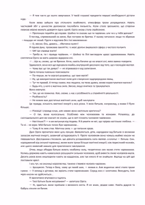 Page 21 of Henkyo de oredake ga otoko mahotsukai yattemasu! ~ E? Mahotsukai tte on'nanoko shika narenai no?~ | Я єдиний чоловік-чарівник на прикордонні! ~ Що? Лише жінки можуть бути чарівниками? ~ - preview thumbnail