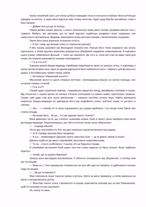 Page 27 of Henkyo de oredake ga otoko mahotsukai yattemasu! ~ E? Mahotsukai tte on'nanoko shika narenai no?~ | Я єдиний чоловік-чарівник на прикордонні! ~ Що? Лише жінки можуть бути чарівниками? ~ - preview thumbnail