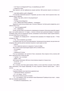 Page 33 of Henkyo de oredake ga otoko mahotsukai yattemasu! ~ E? Mahotsukai tte on'nanoko shika narenai no?~ | Я єдиний чоловік-чарівник на прикордонні! ~ Що? Лише жінки можуть бути чарівниками? ~ - preview thumbnail