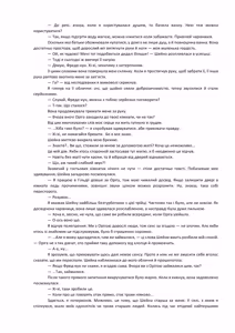 Page 39 of Henkyo de oredake ga otoko mahotsukai yattemasu! ~ E? Mahotsukai tte on'nanoko shika narenai no?~ | Я єдиний чоловік-чарівник на прикордонні! ~ Що? Лише жінки можуть бути чарівниками? ~ - preview thumbnail
