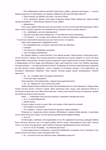 Page 42 of Henkyo de oredake ga otoko mahotsukai yattemasu! ~ E? Mahotsukai tte on'nanoko shika narenai no?~ | Я єдиний чоловік-чарівник на прикордонні! ~ Що? Лише жінки можуть бути чарівниками? ~ - preview thumbnail