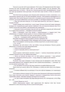 Page 54 of Henkyo de oredake ga otoko mahotsukai yattemasu! ~ E? Mahotsukai tte on'nanoko shika narenai no?~ | Я єдиний чоловік-чарівник на прикордонні! ~ Що? Лише жінки можуть бути чарівниками? ~ - preview thumbnail